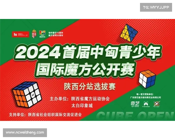 赛事名录如何评选(赛事名录评选机制与规范流程探析)